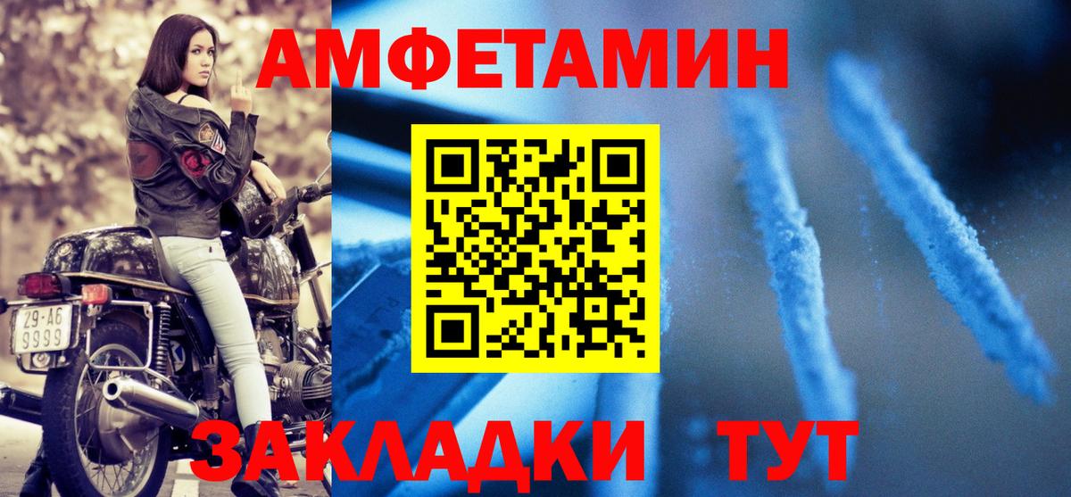 АМФ 98% Наро-Фоминск