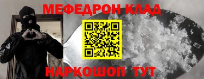 гидра Вязники
