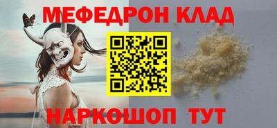 гидра Вязники