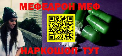 PSILOCYBIN Гудермес