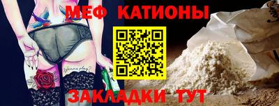 кокс Гуково