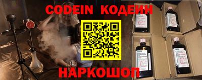 тгк Вышний Волочёк