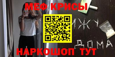 кокс Гуково