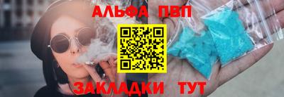 тгк Вышний Волочёк