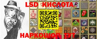 кокс Гуково