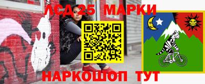кокс Гуково