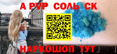 гидра Вязники