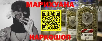 кокс Гуково