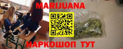 стаф Вязьма