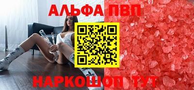 кокс Гуково