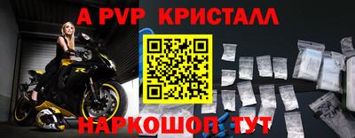 apvp Гулькевичи