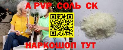 кокс Гуково