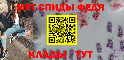 стаф Вязьма
