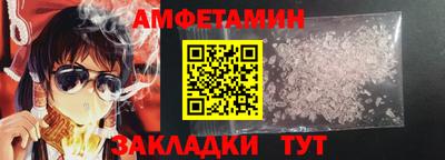 стаф Вязьма
