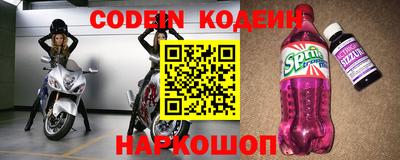 кокс Гуково