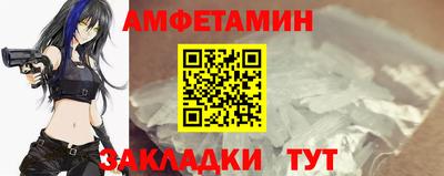 apvp Гулькевичи