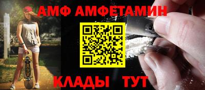 стаф Вязьма