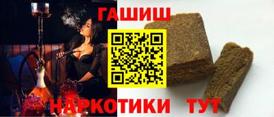 apvp Гулькевичи