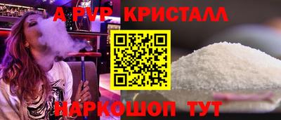гидра Вязники