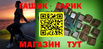 apvp Гулькевичи