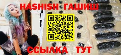 тгк Вышний Волочёк