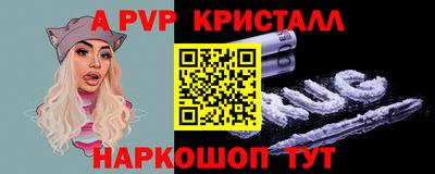 стаф Вязьма