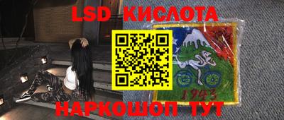 кокс Гуково