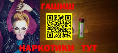 PSILOCYBIN Гудермес