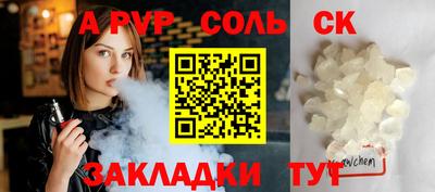 PSILOCYBIN Гудермес