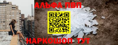 тгк Вышний Волочёк