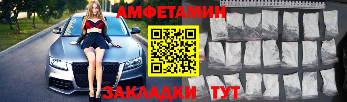 Наро-Фоминск  МЕТАМФЕТАМИН пудра  Вход с VPN 