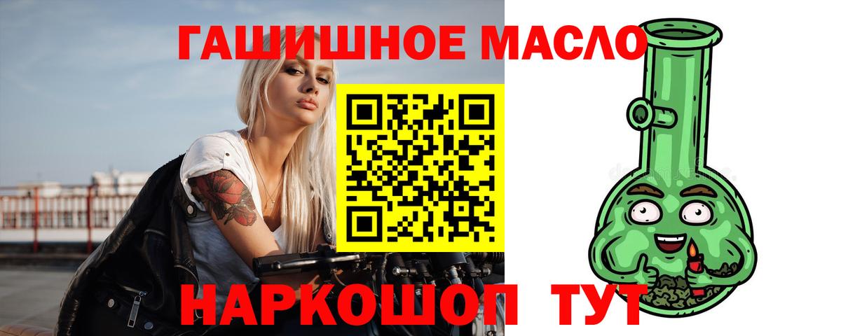 Дистиллят ТГК жижа Наро-Фоминск