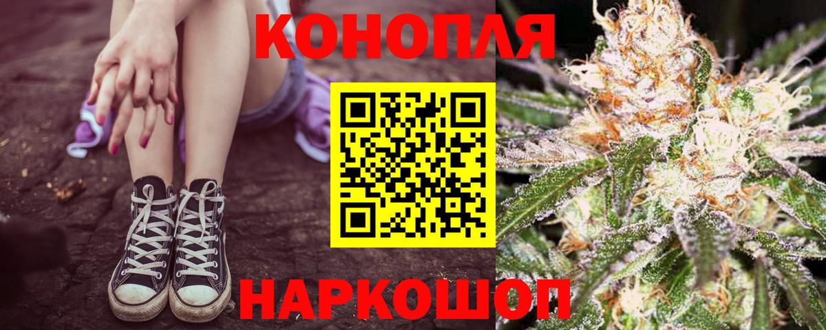 Наро-Фоминск  Бошки марихуана OG Kush  Бошки Шишки OG Kush  МАРИХУАНА VHQ  Вход с VPN 